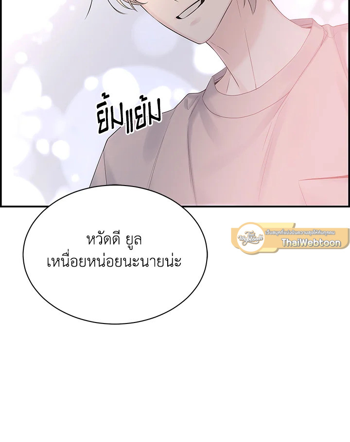 หน้า 119