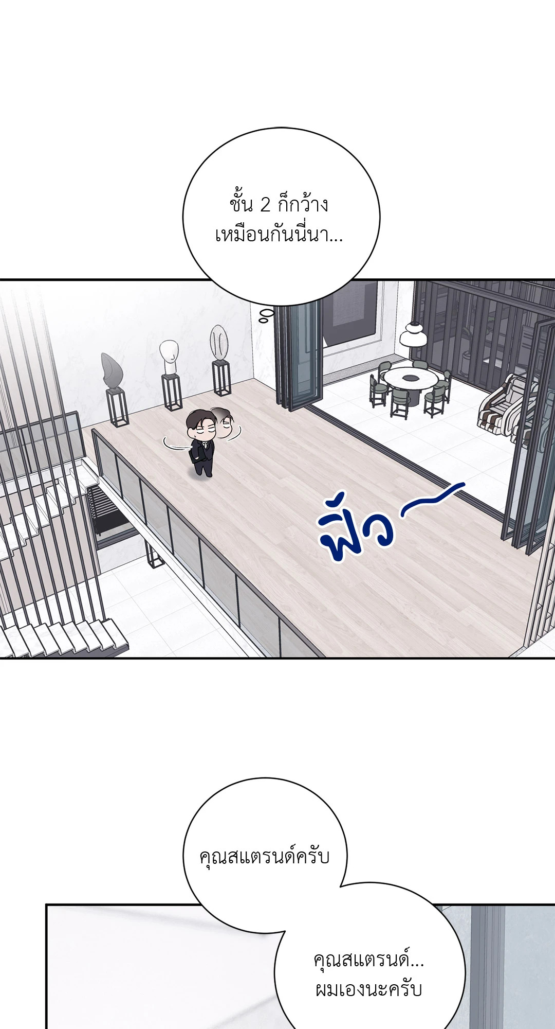 หน้า 53