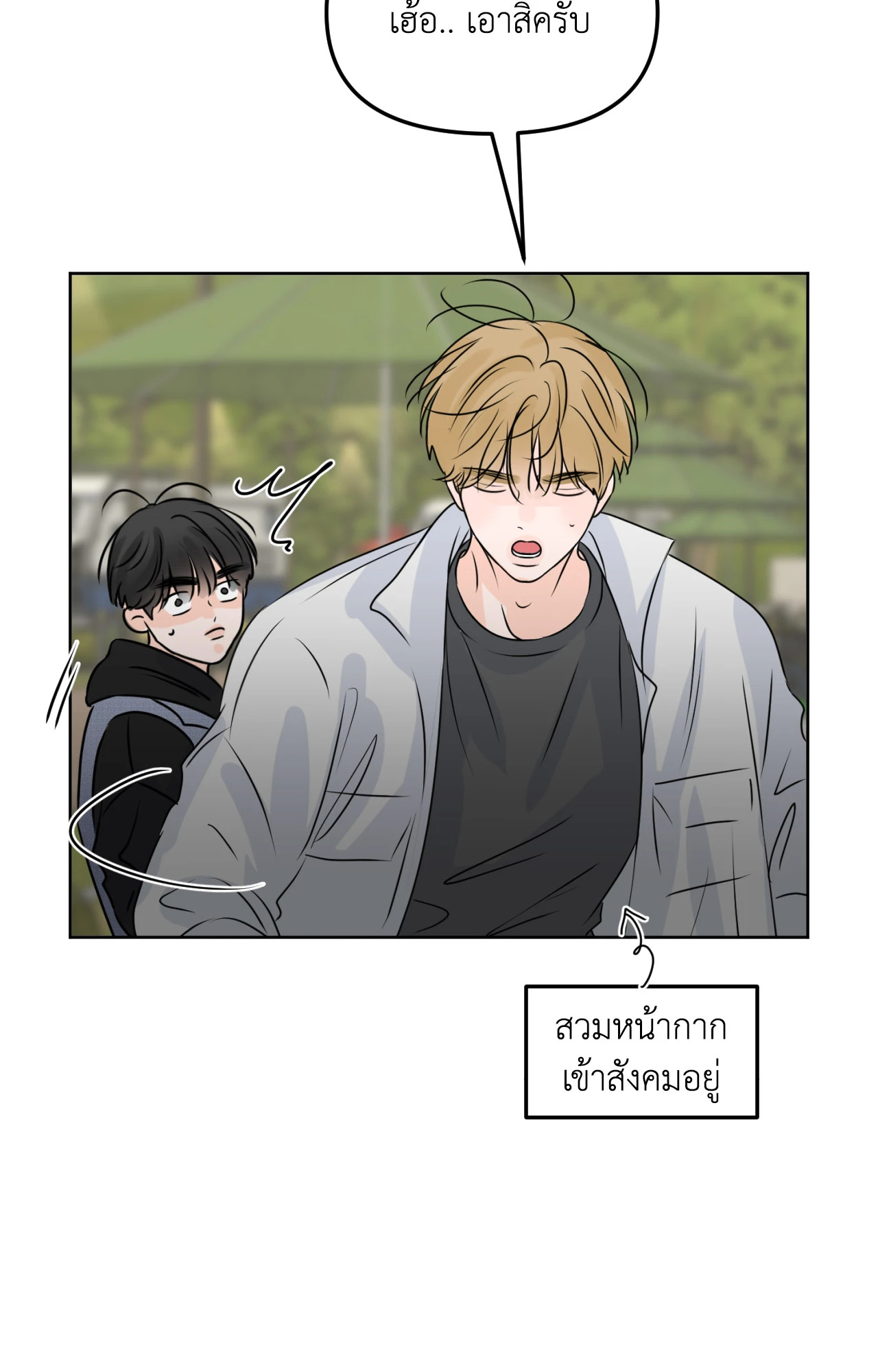 หน้า 52