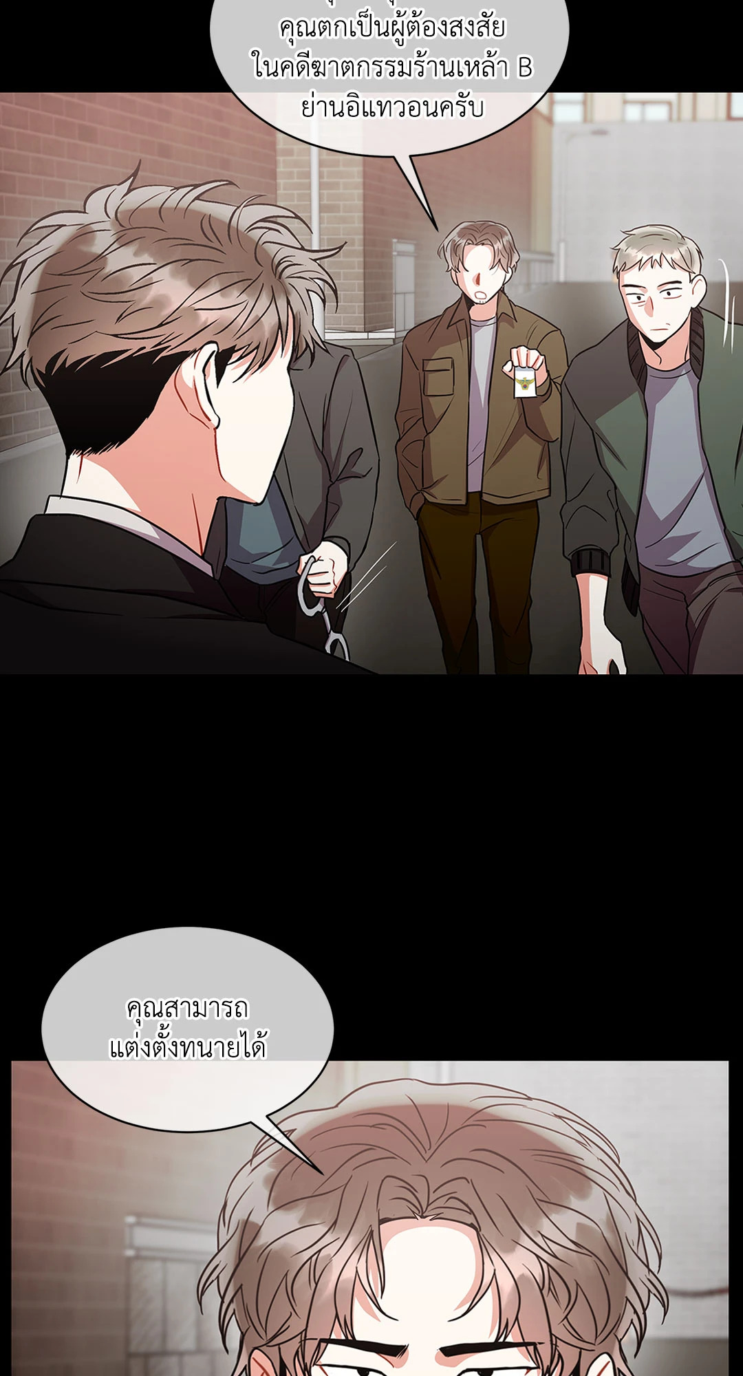 หน้า 75