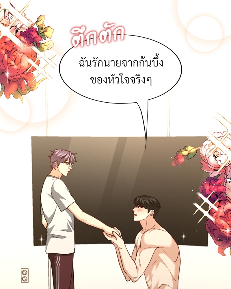 หน้า 86