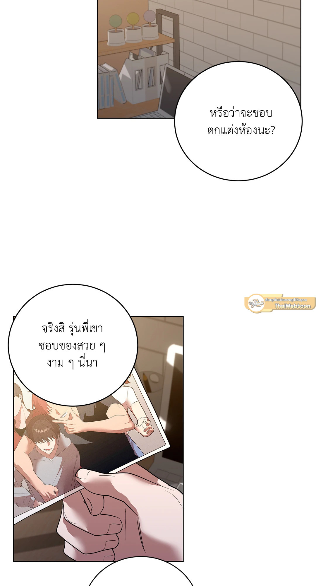 หน้า 37
