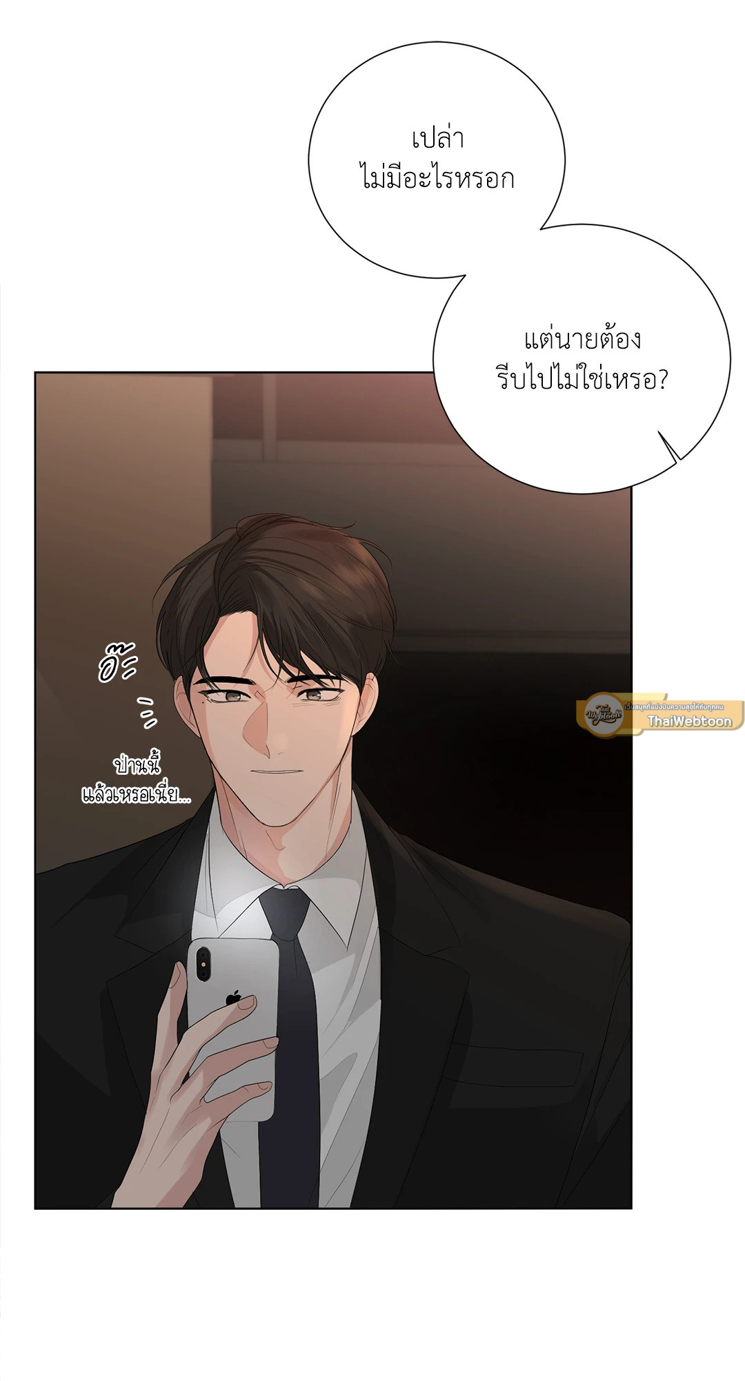 หน้า 70
