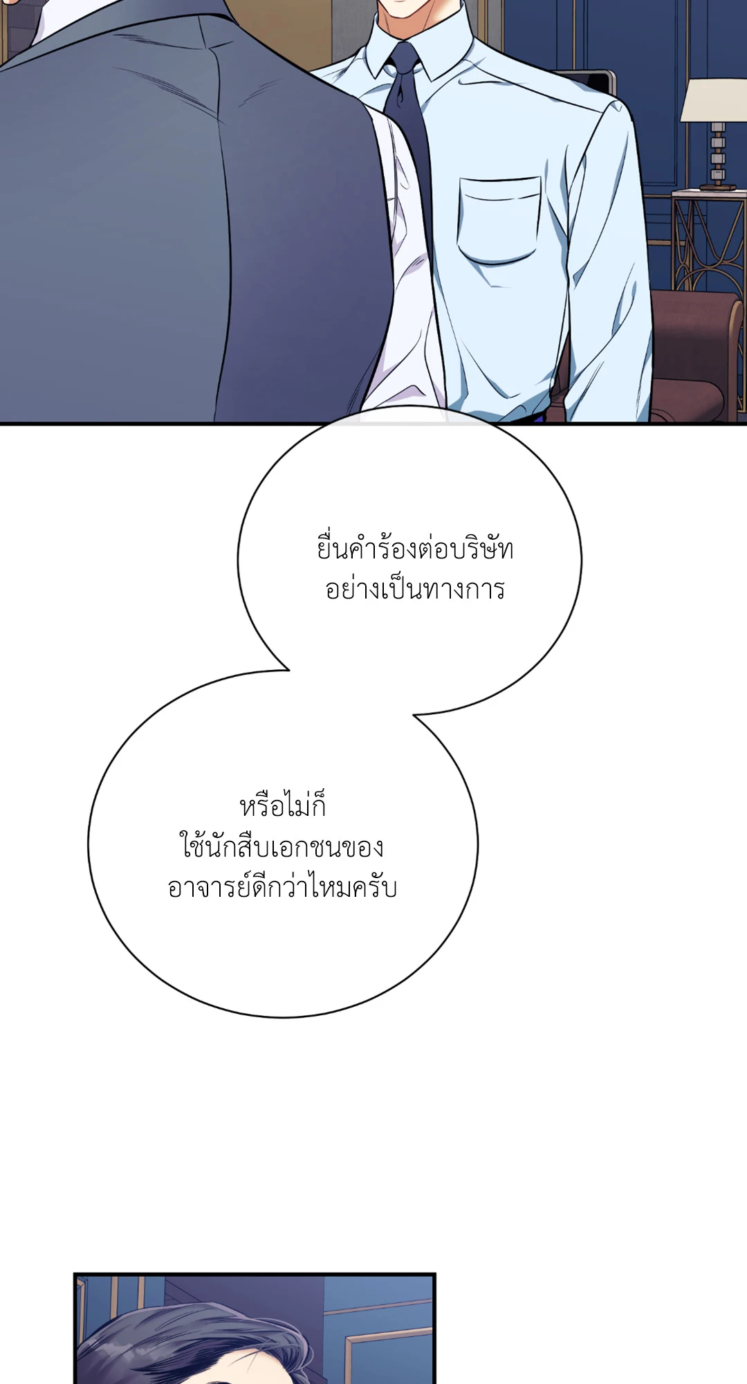 หน้า 48
