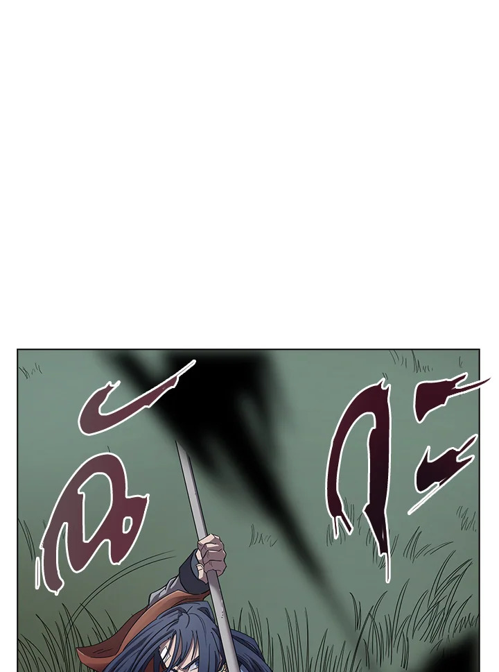 ตำนานพญามารสะท้านฟ้า | Chronicles of Heavenly Demon ตอนที่ 75 - รูปที่ 2