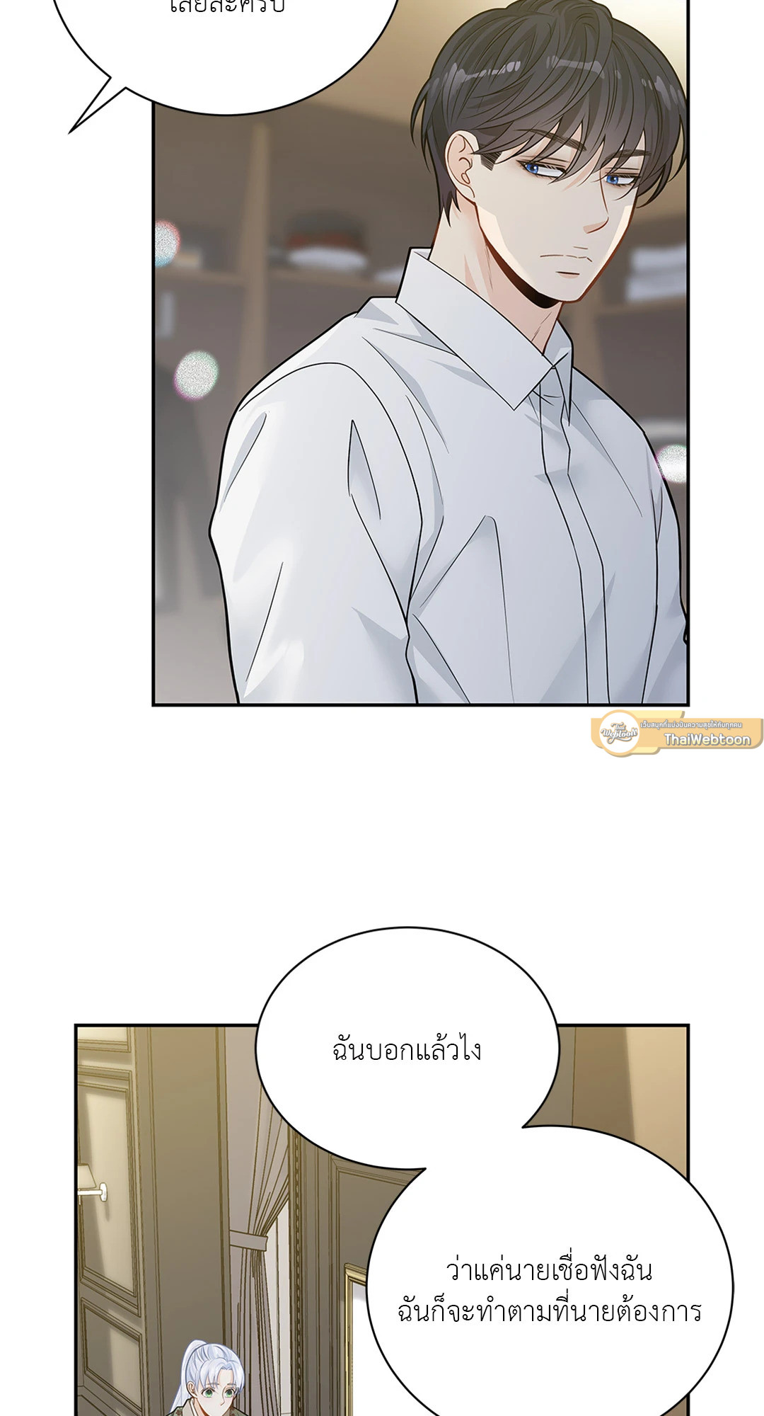 หน้า 61