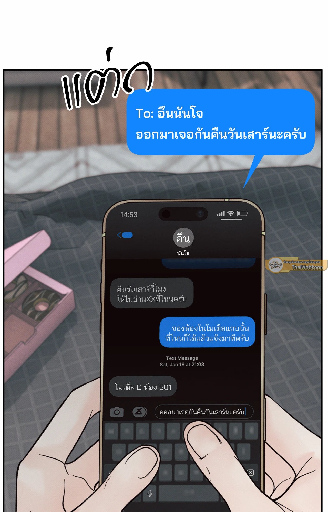 หน้า 19