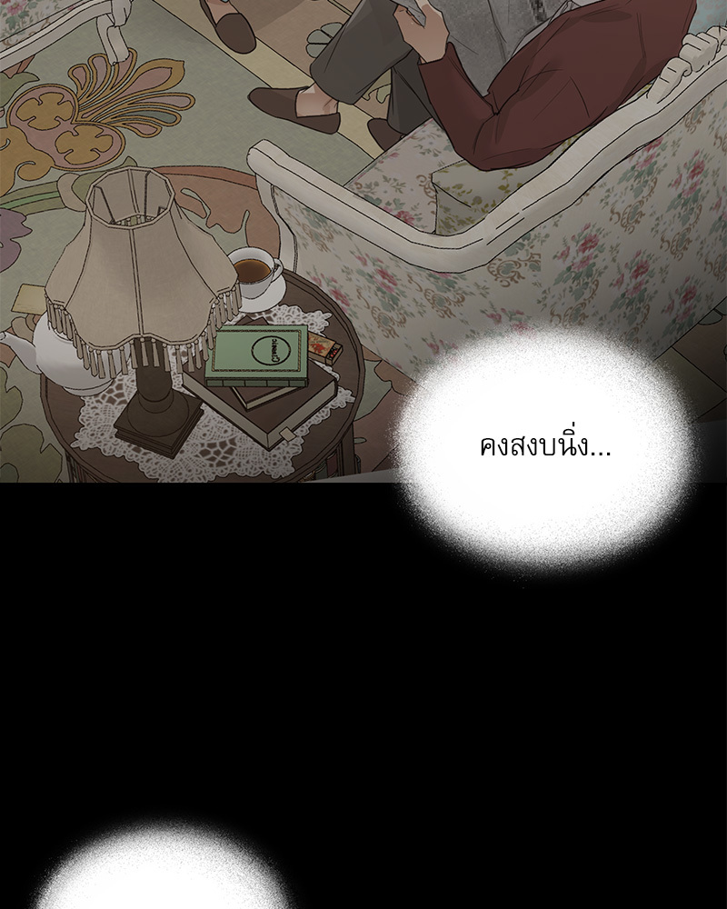 หน้า 83