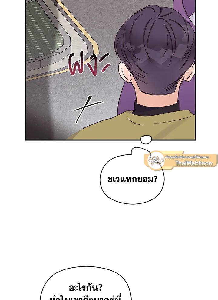 หน้า 61