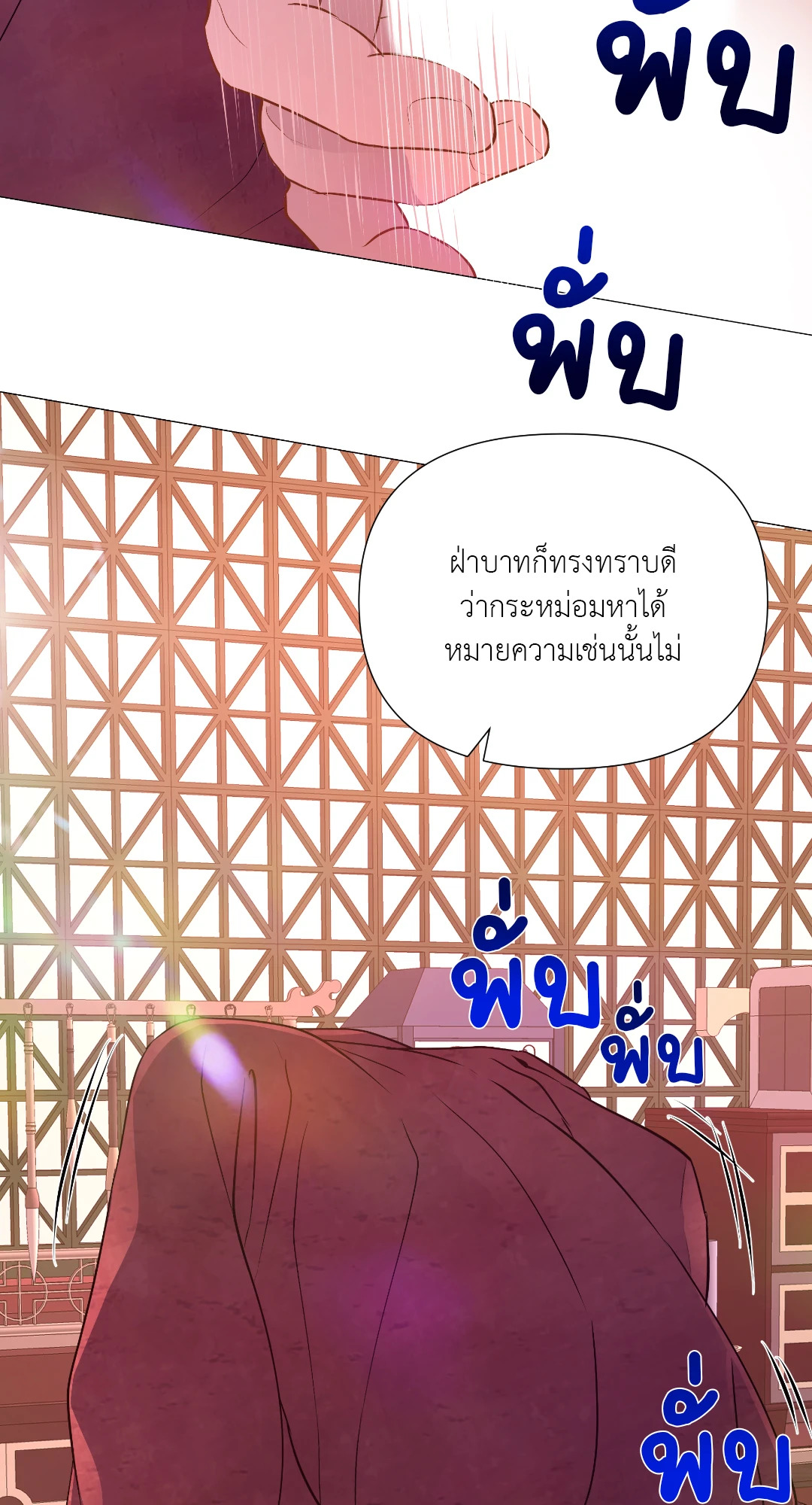 หน้า 61