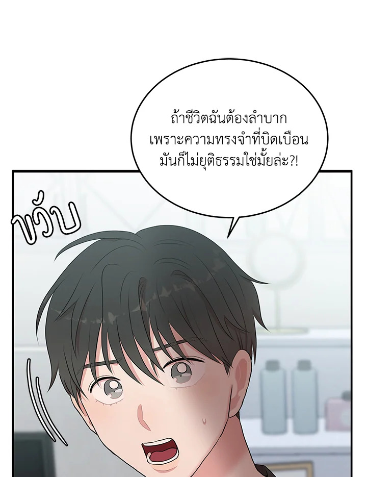 หน้า 97
