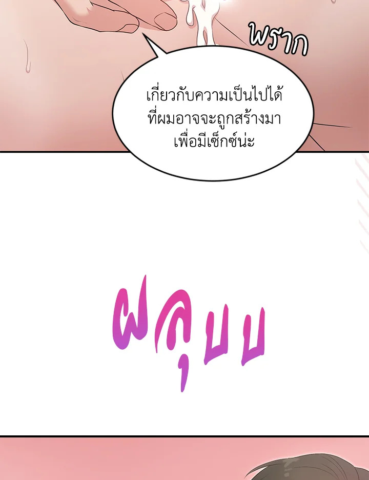 หน้า 76