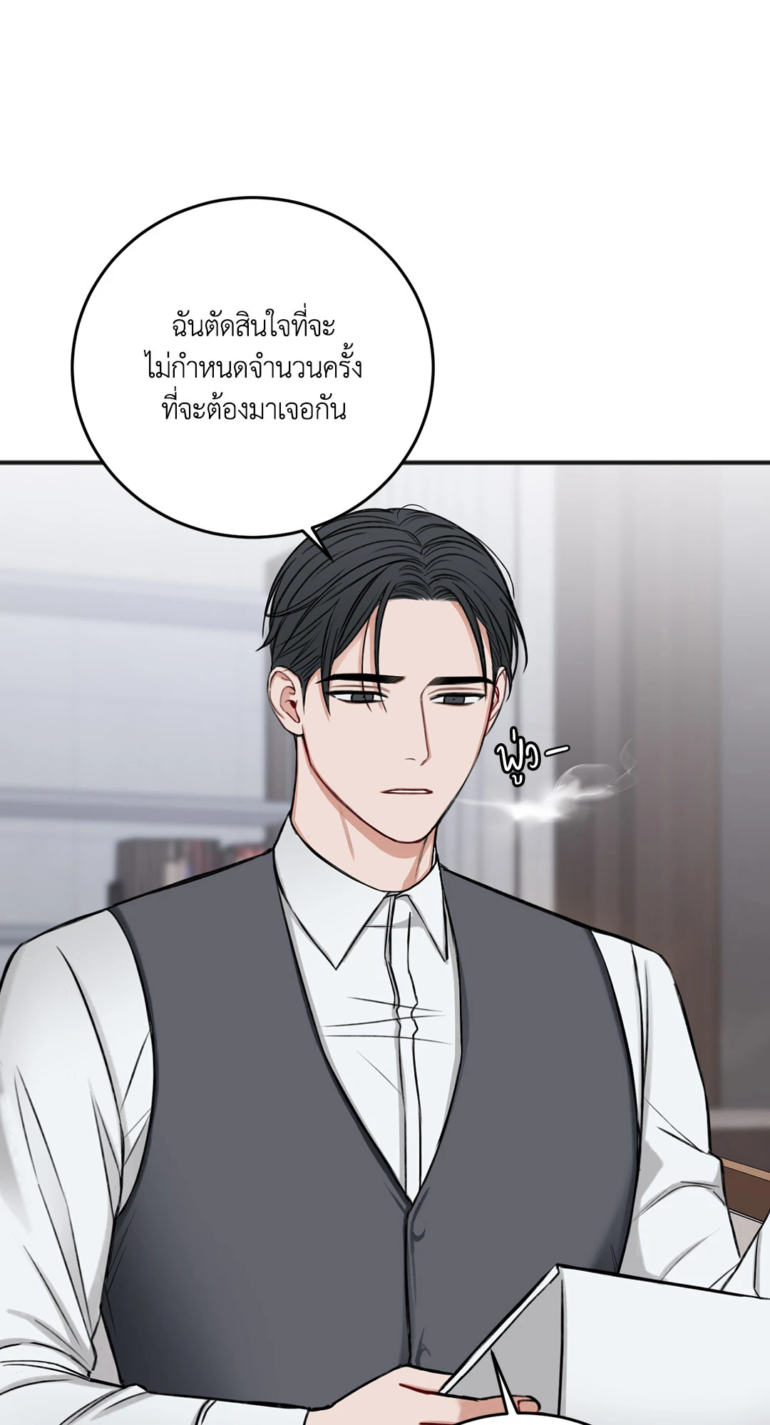 หน้า 54