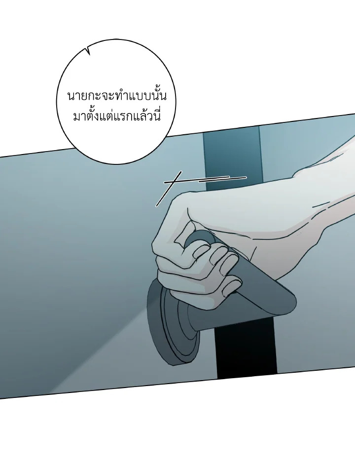 หน้า 91