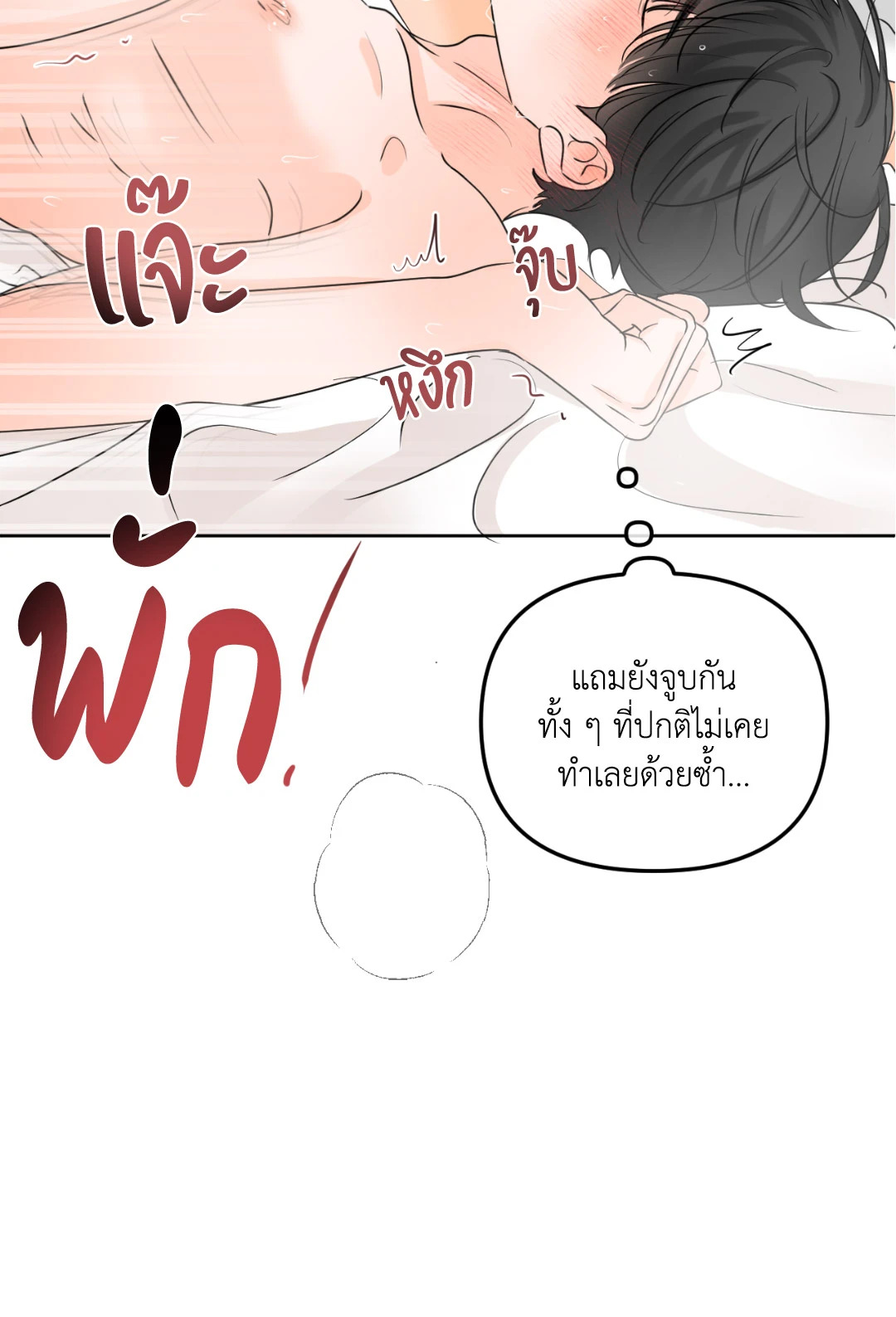 หน้า 90