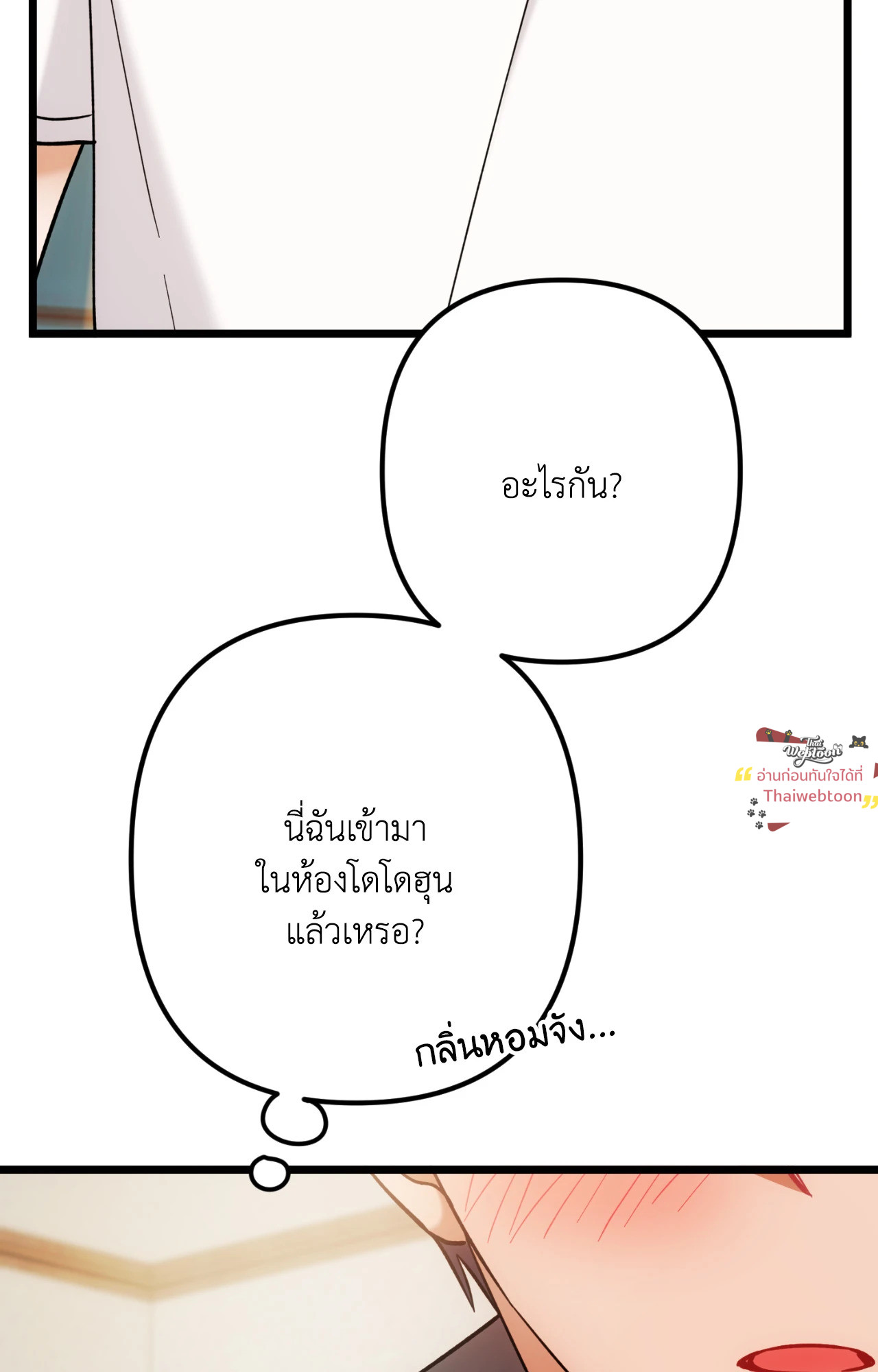 หน้า 72