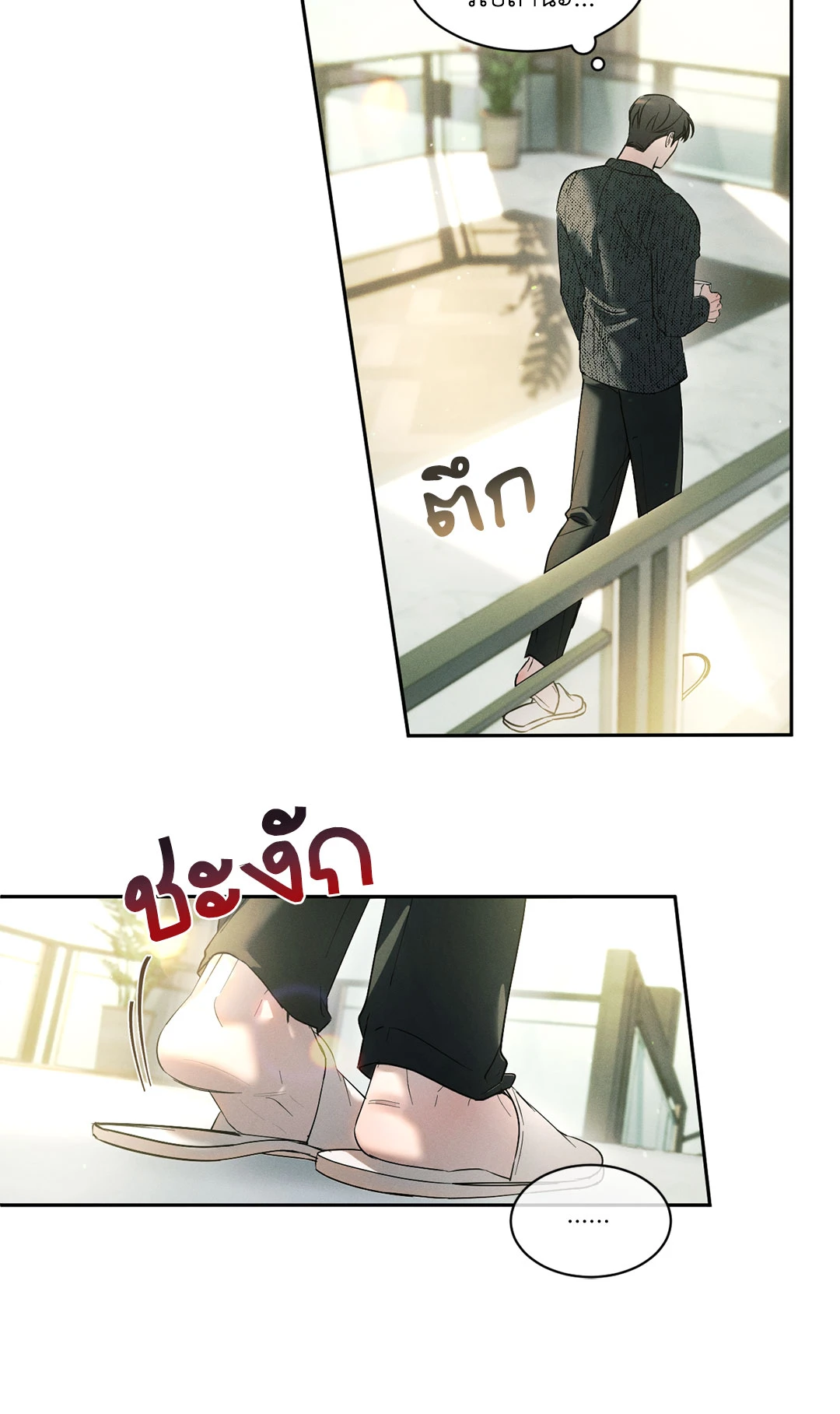หน้า 27