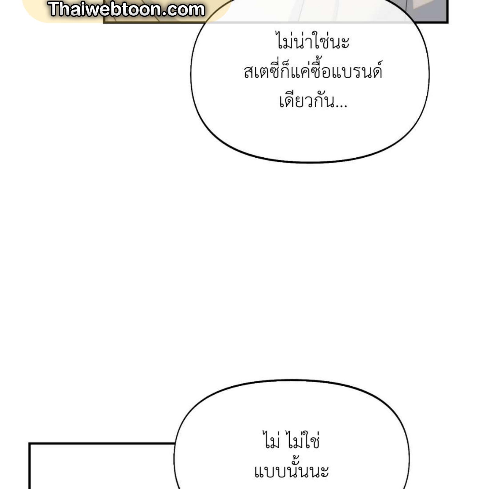 หน้า 172