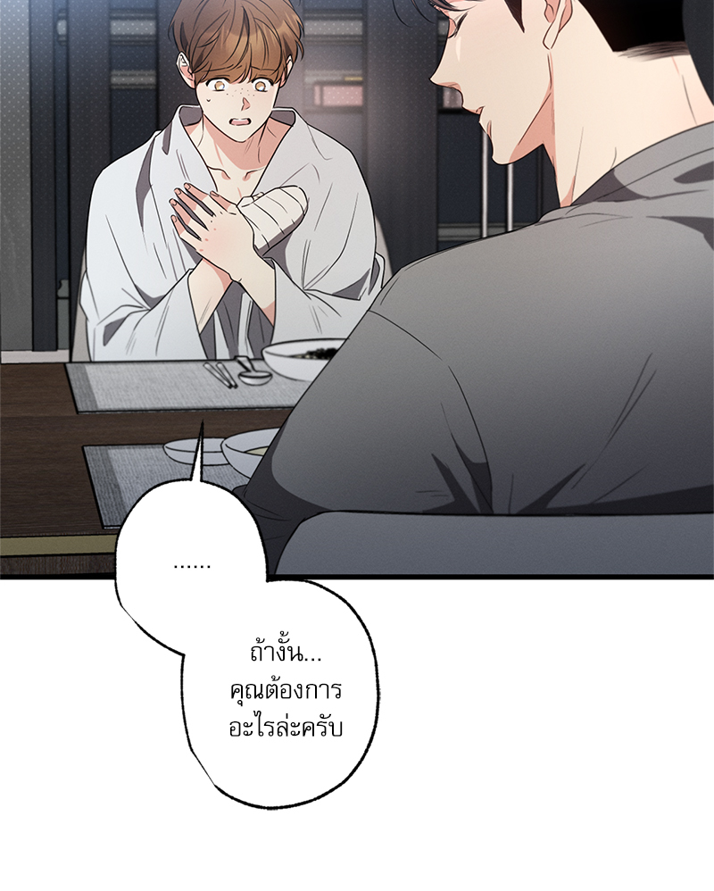 หน้า 124
