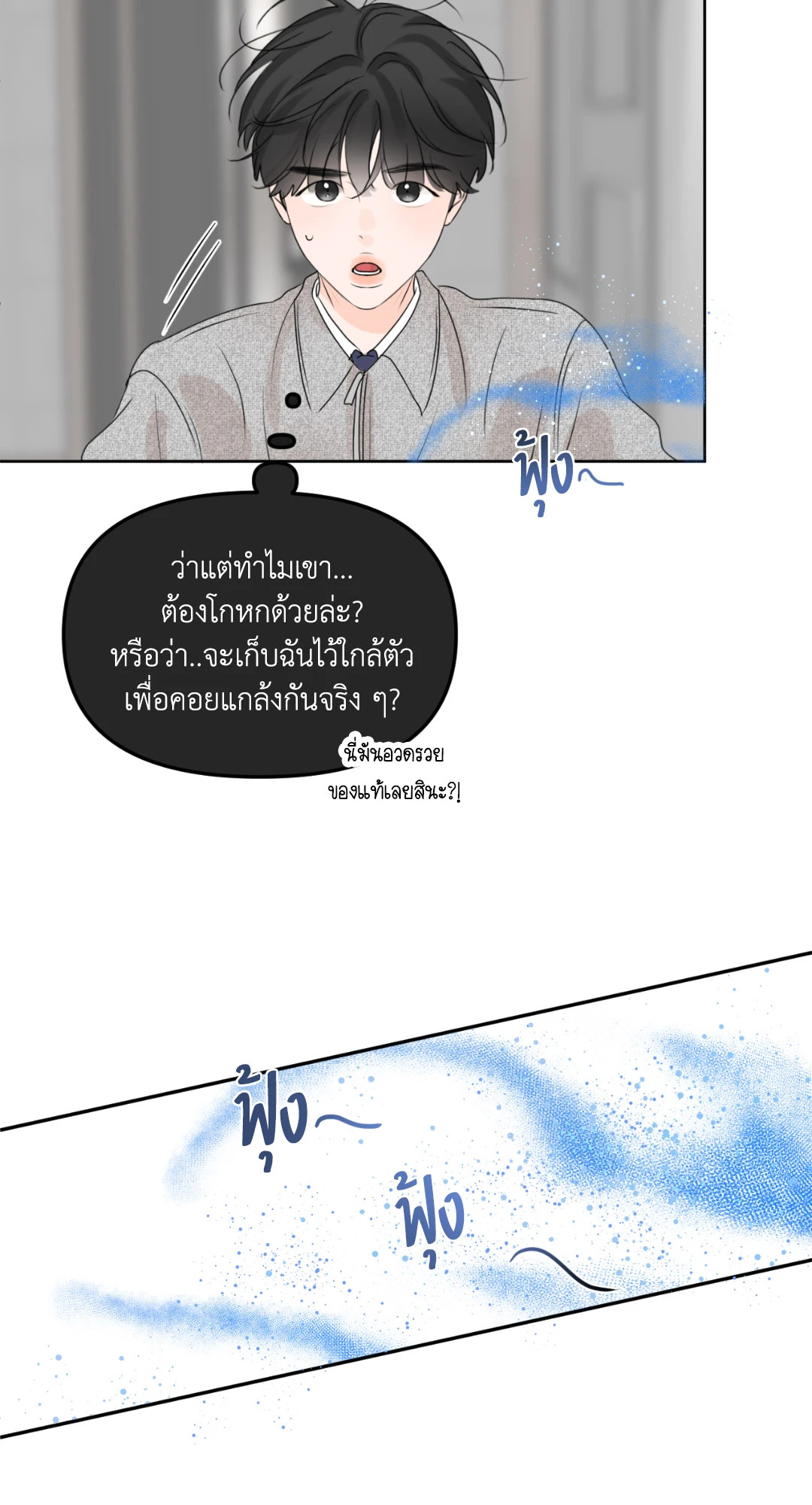 หน้า 63