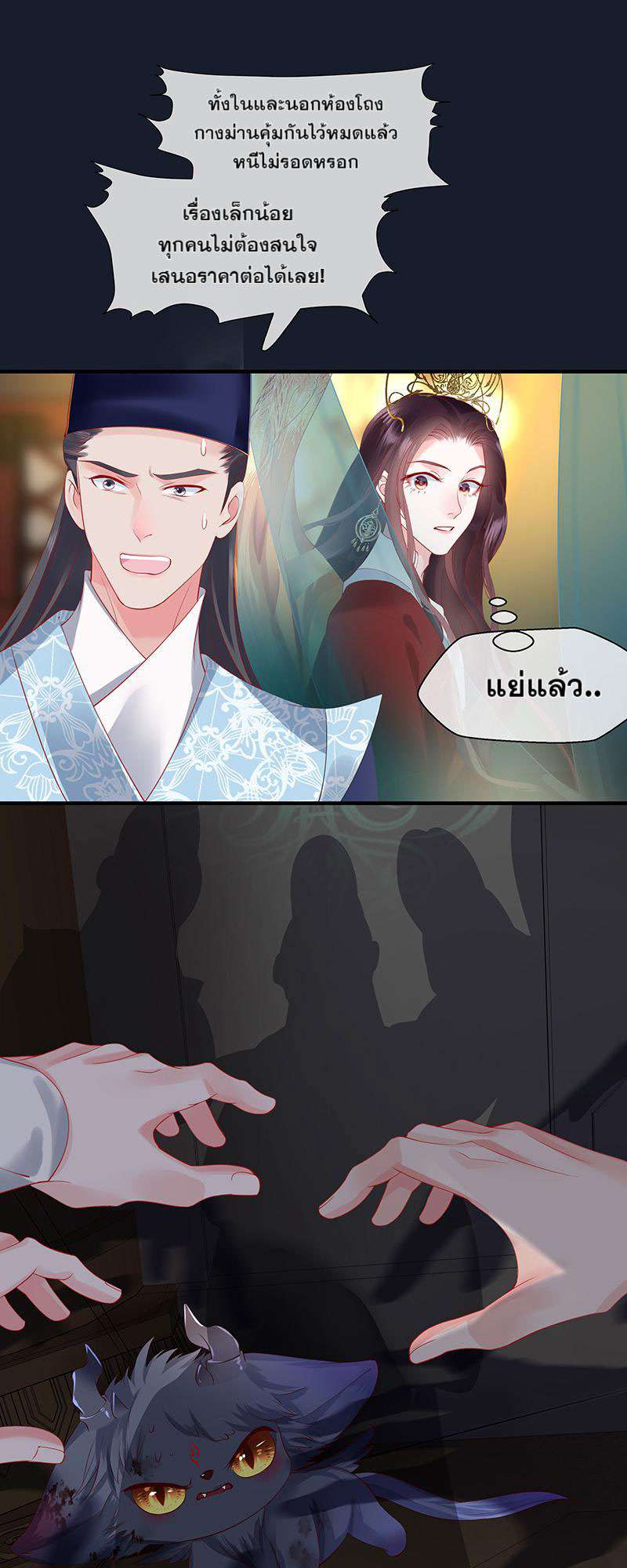หน้า 21