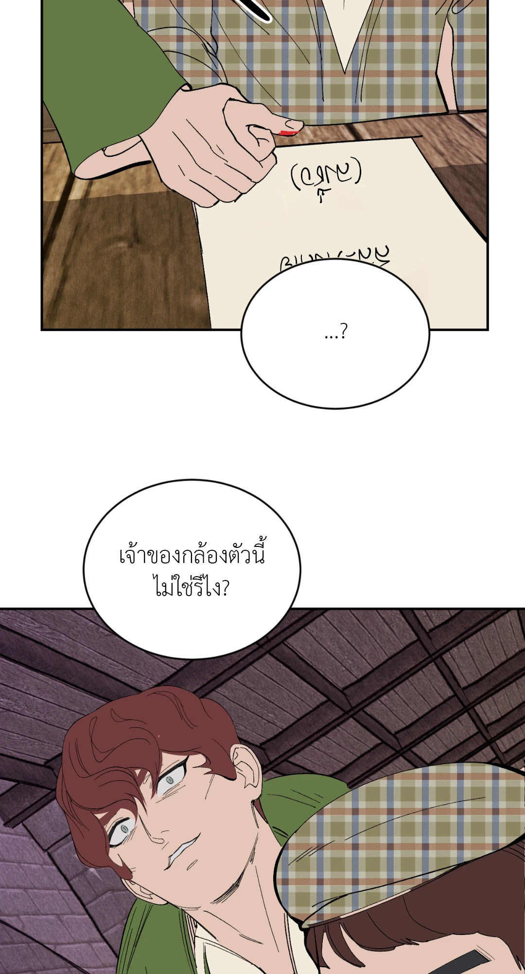 หน้า 27