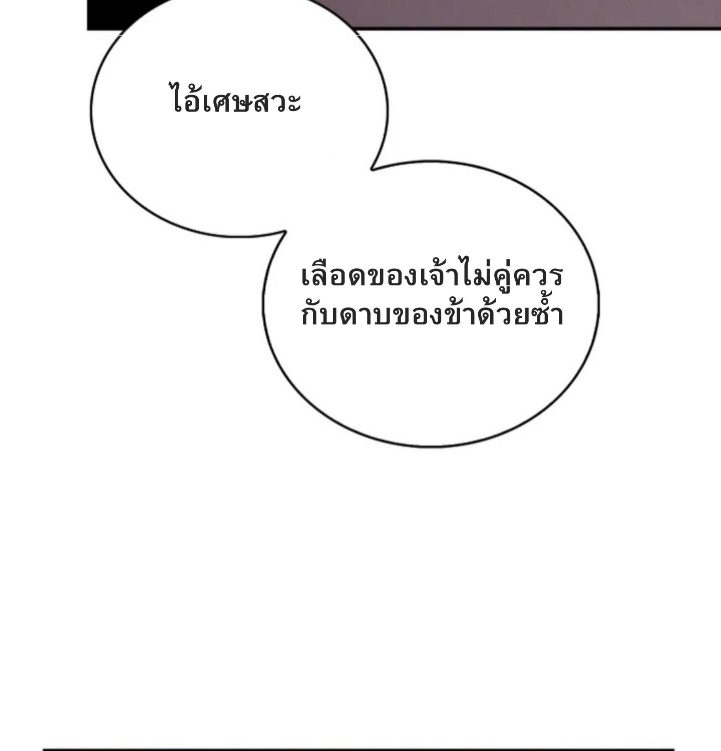 หน้า 139