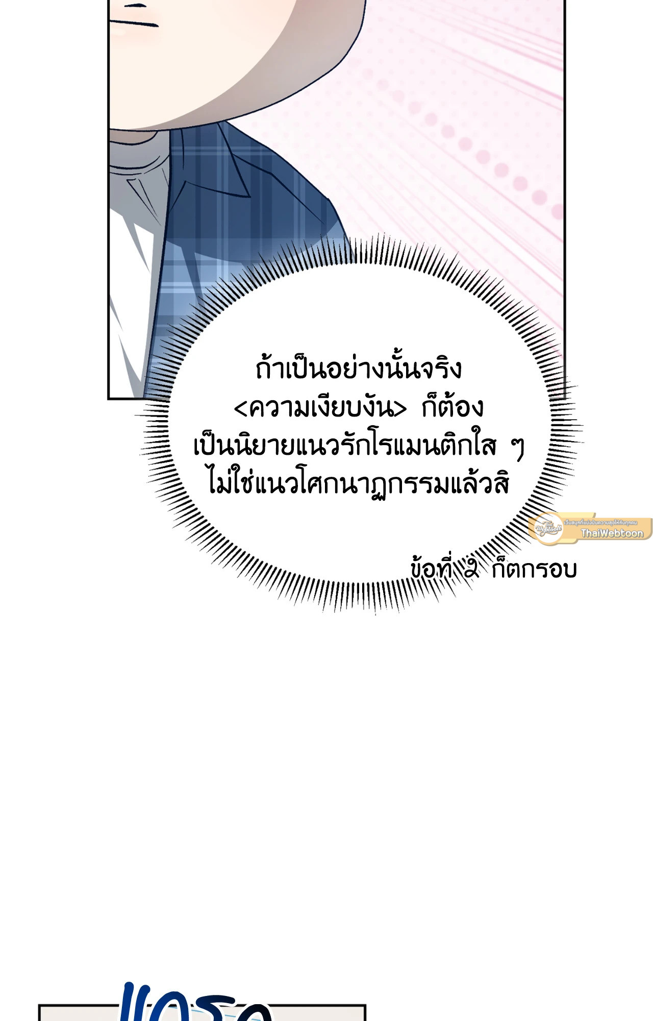 หน้า 72