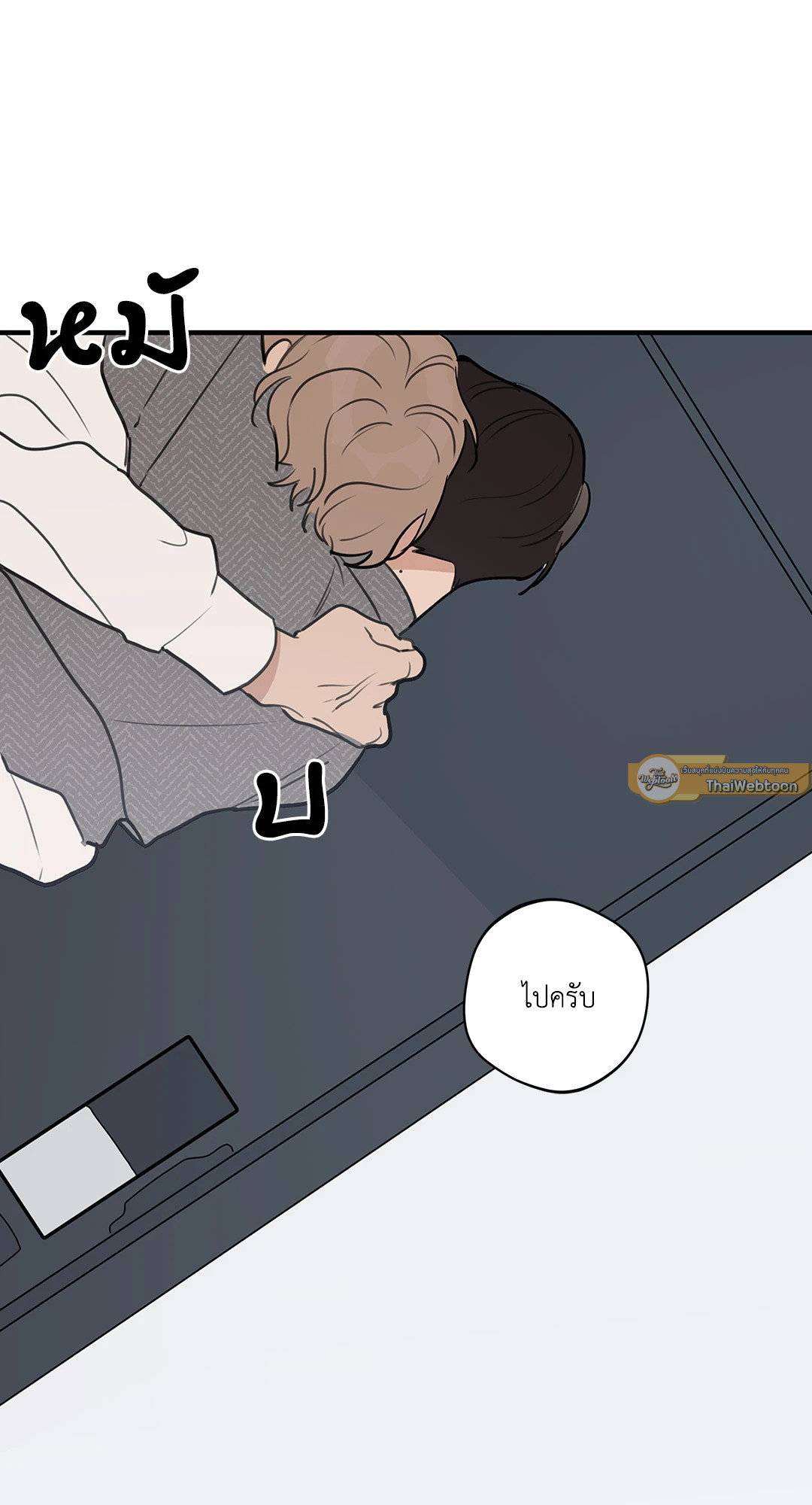 หน้า 53