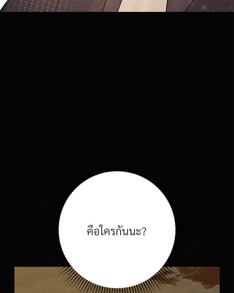 หน้า 172