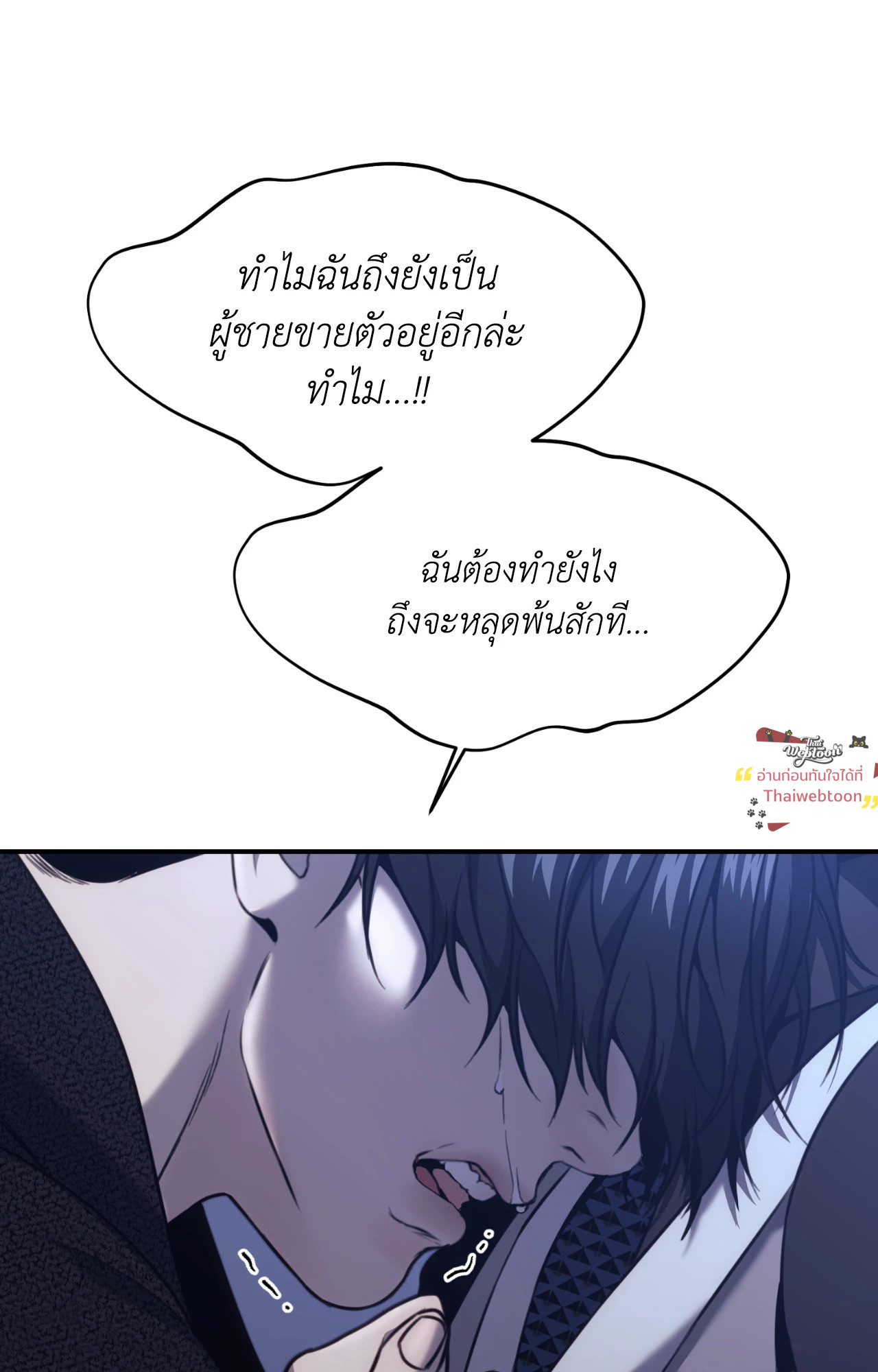หน้า 68