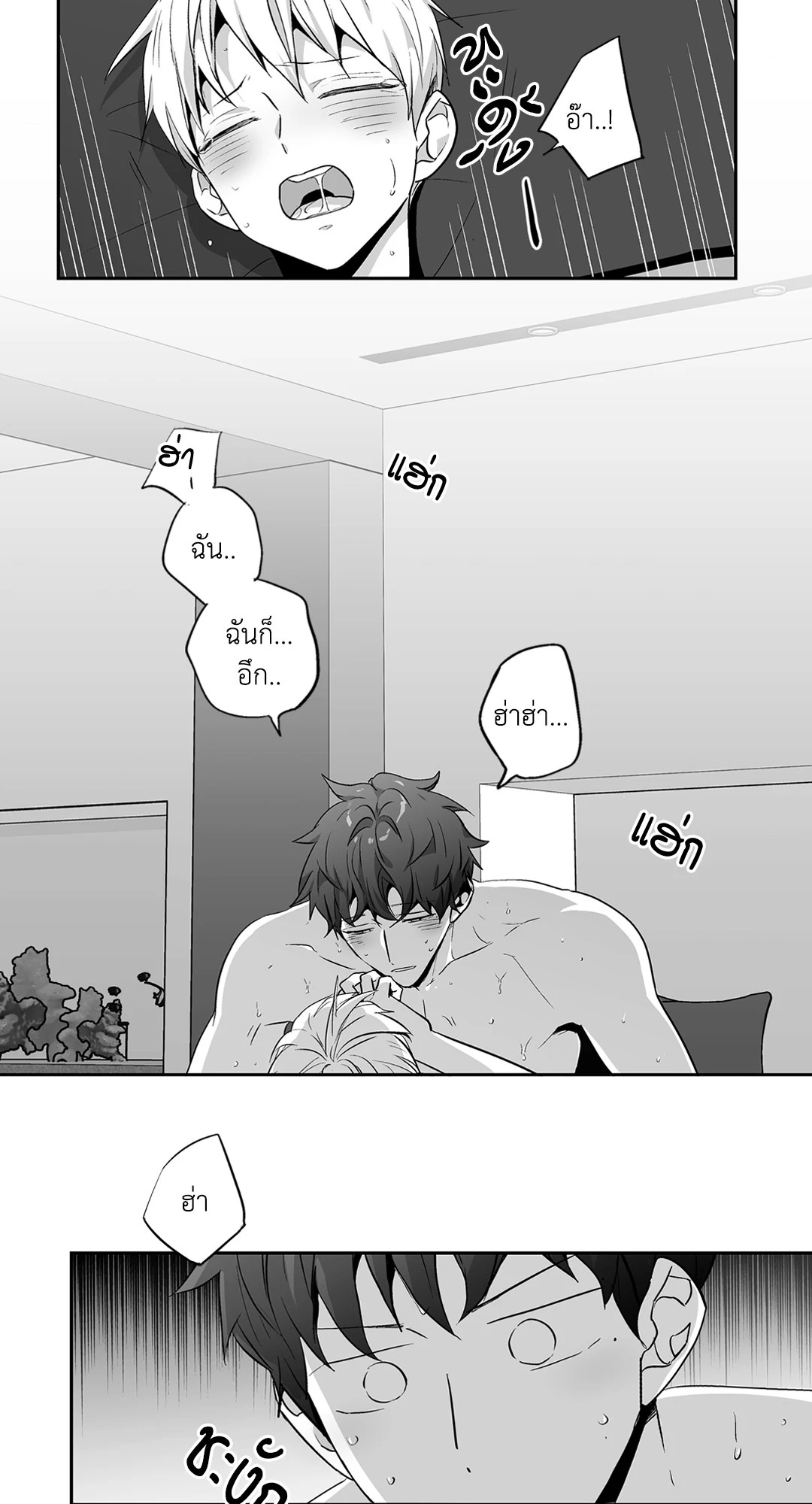 หน้า 53