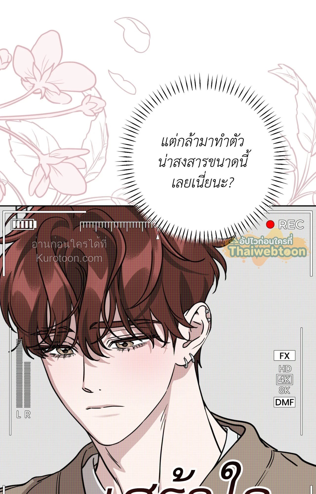 หน้า 73