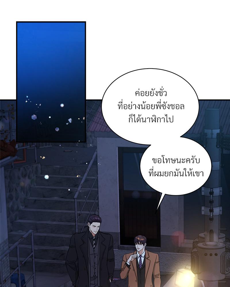หน้า 74