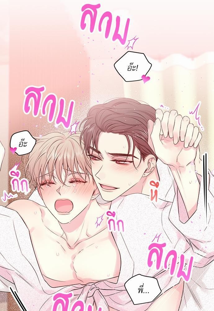 หน้า 71