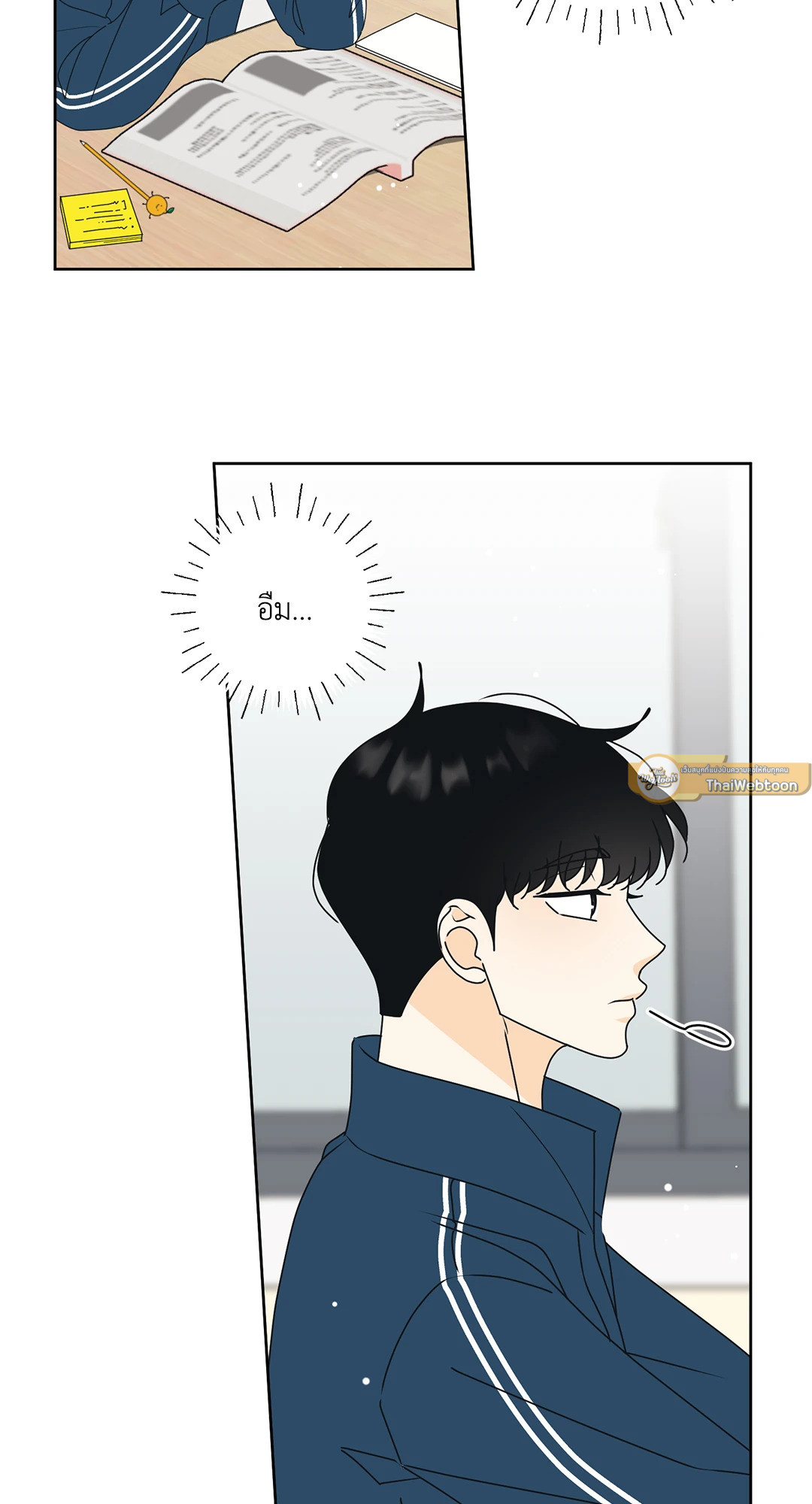 หน้า 26