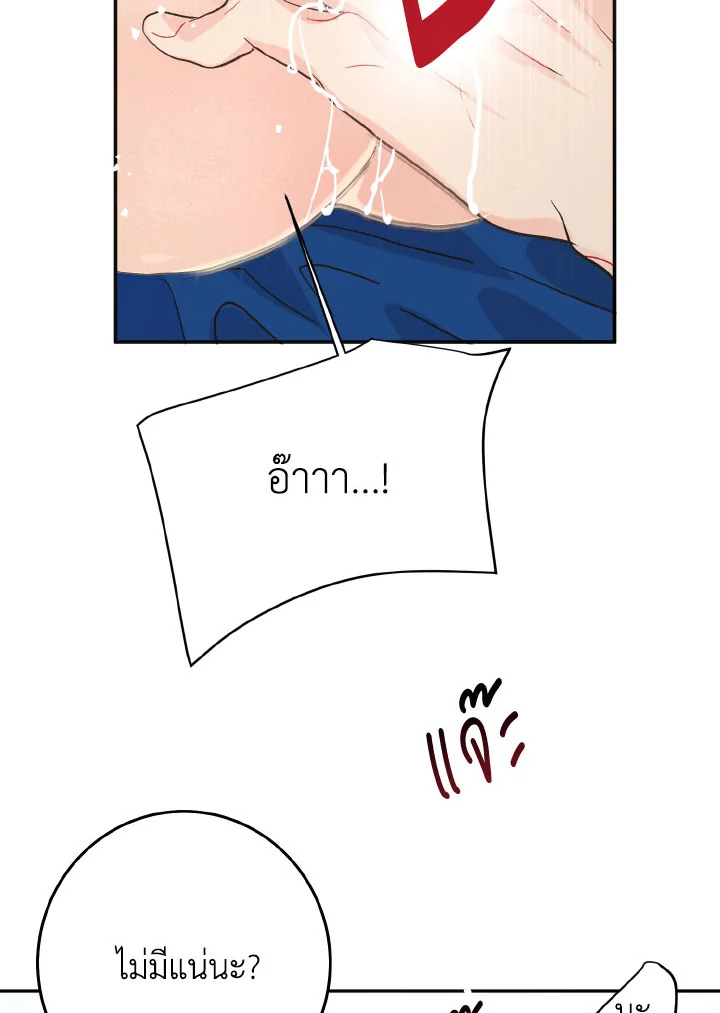 หน้า 74