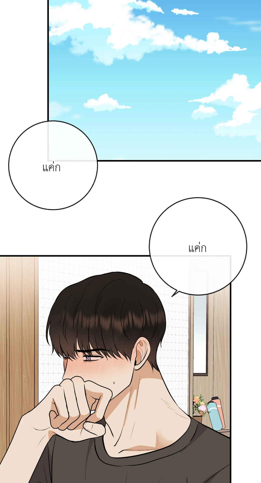 หน้า 63