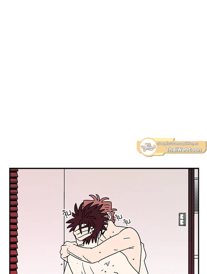 เรื่องราวของความปรารถนา ตอนที่ 43 - รูปที่ 2