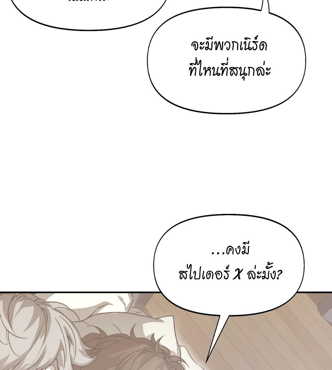 หน้า 88