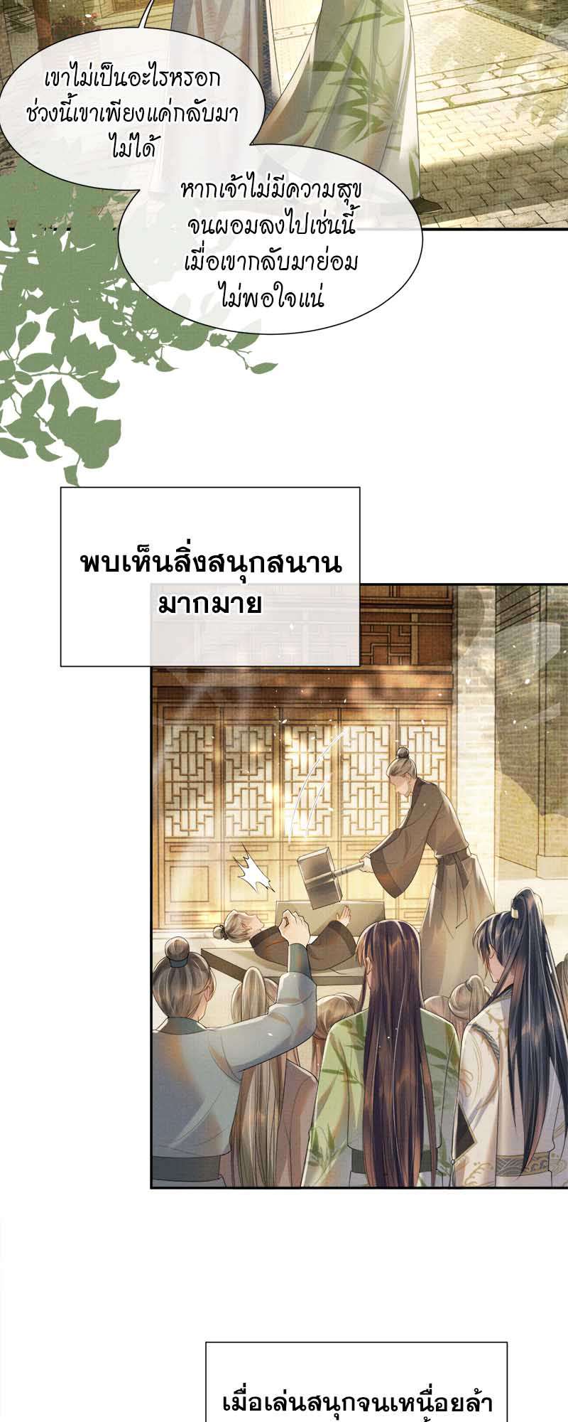 หน้า 21