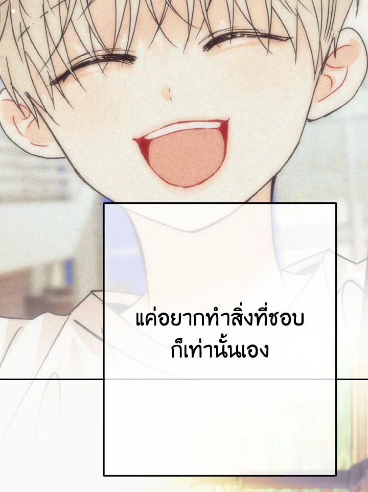 หน้า 112