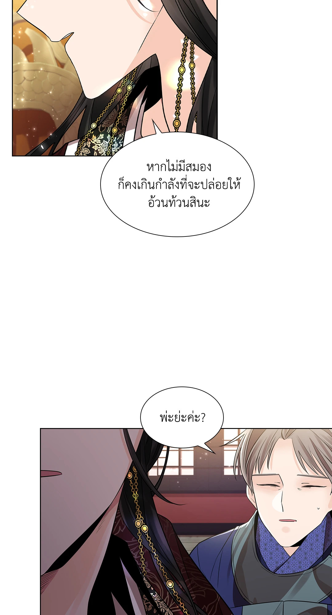 หน้า 25