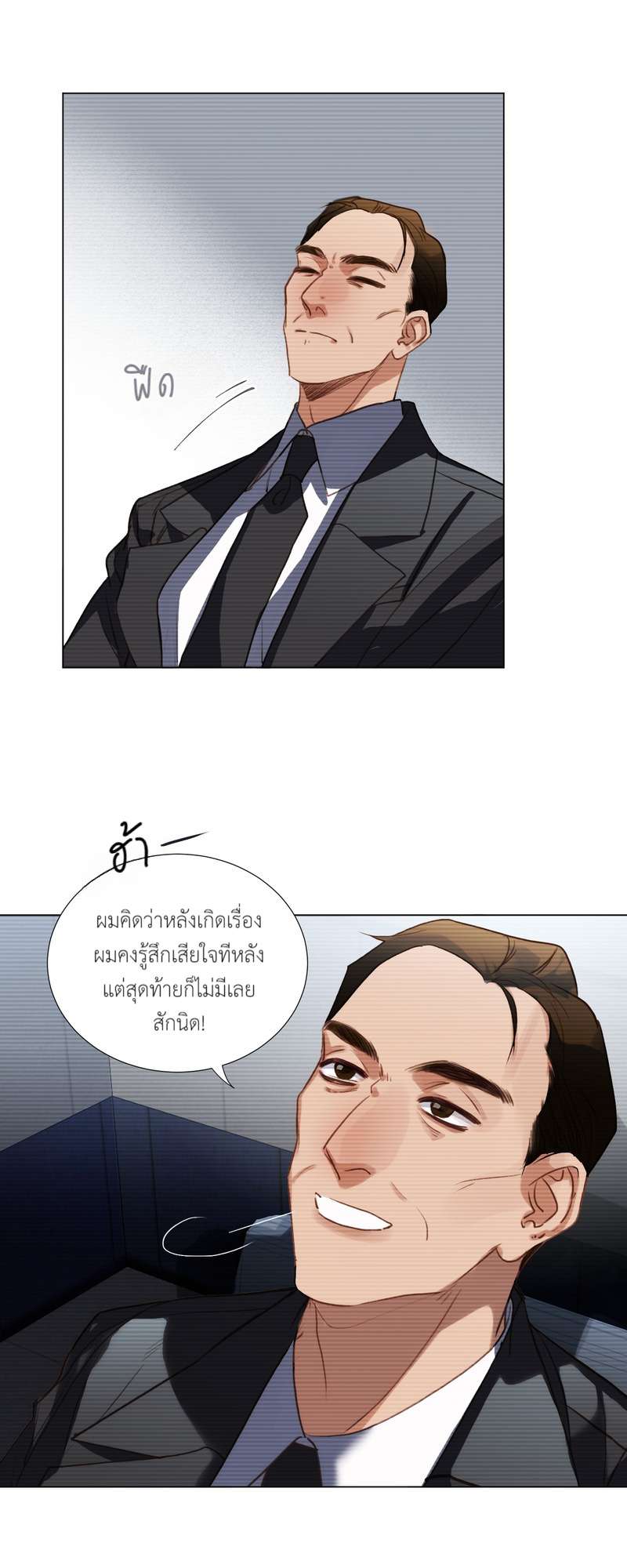 หน้า 28
