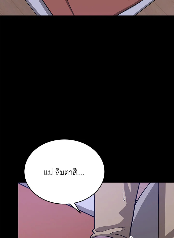 หน้า 88