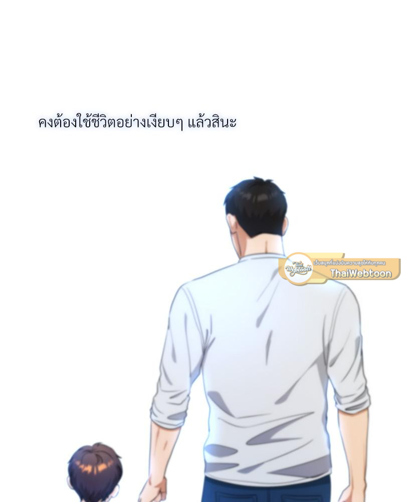หน้า 132