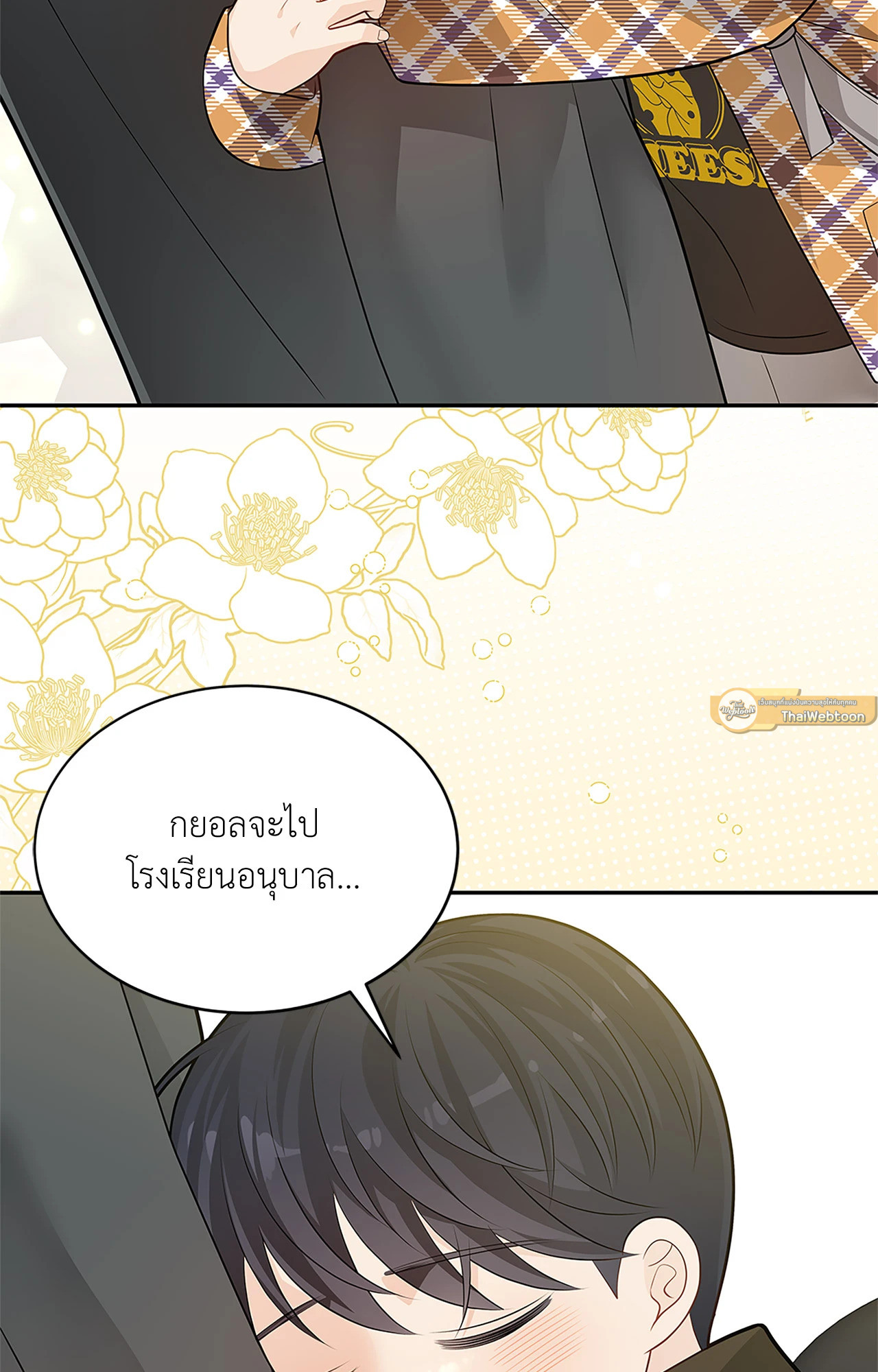 หน้า 96