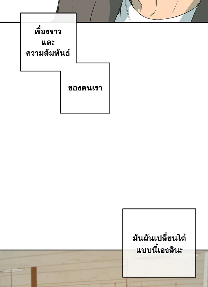 หน้า 89