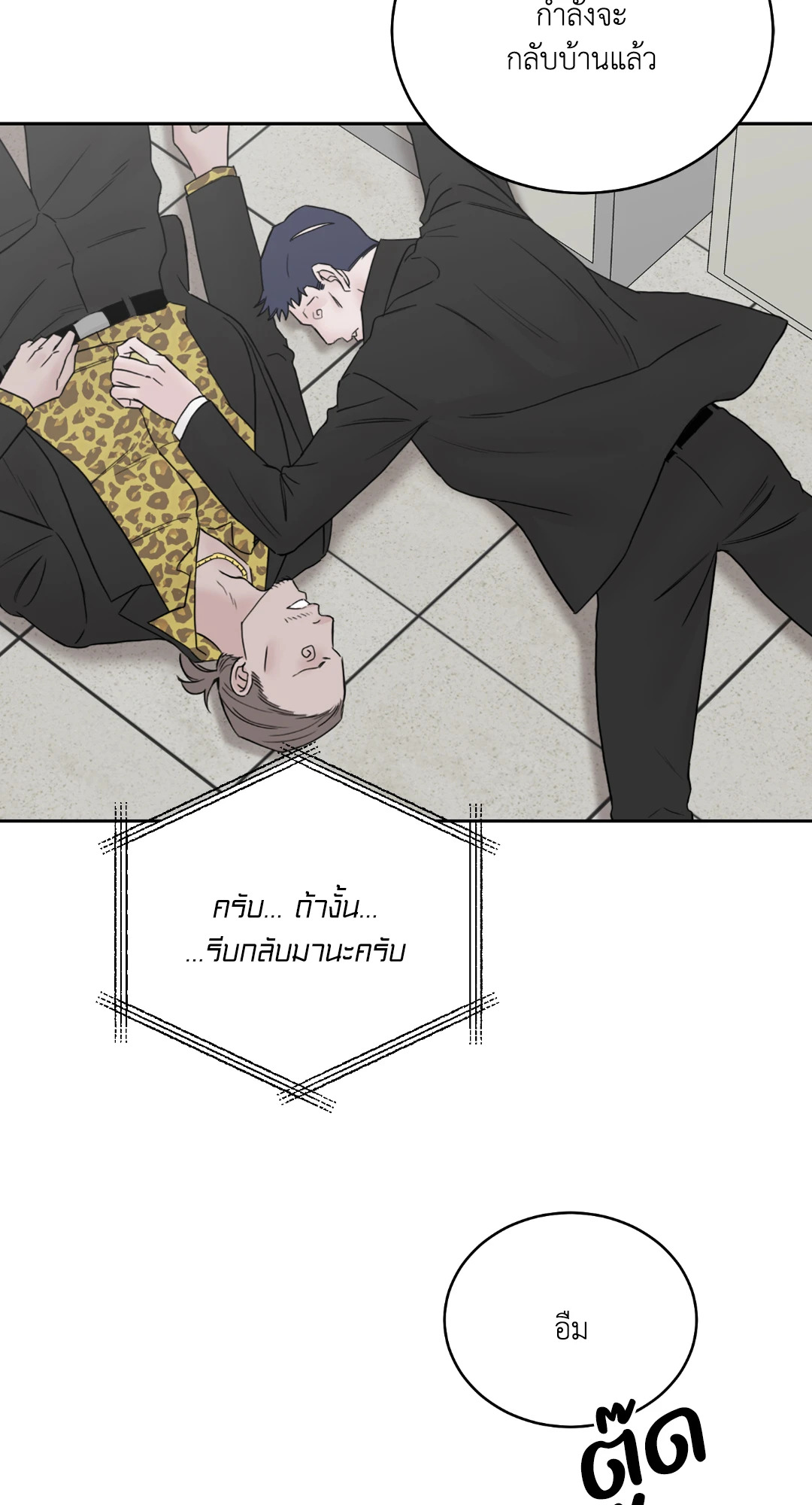 หน้า 49