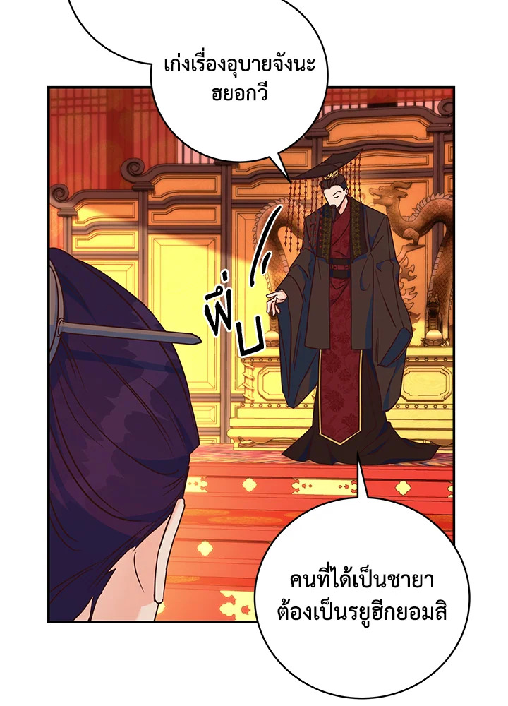 หน้า 53